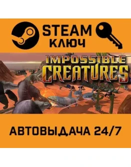 Impossible Creatures Steam Edition. STEAM-ключ Global