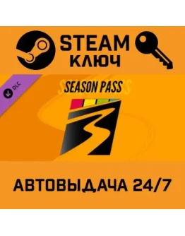 Project Cars 3 Season Pass. STEAM-ключ (Global)