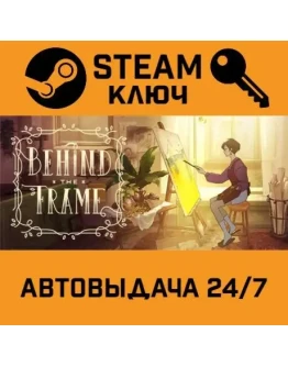 Behind the Frame: The Finest Scenery. STEAM-ключ (Glo