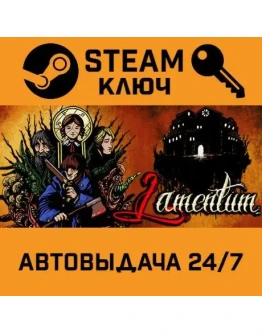 Lamentum. STEAM-ключ (Global)
