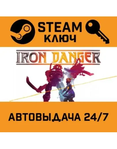 Iron Danger. STEAM-ключ (Global)