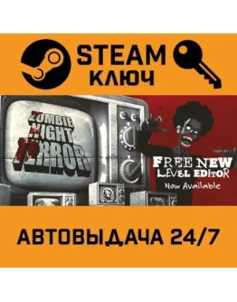 Zombie Night Terror. STEAM-ключ (Global)