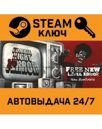 Zombie Night Terror. STEAM-ключ (Global)