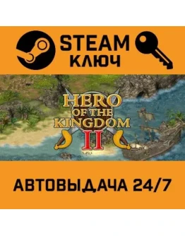 Hero of the Kingdom II. STEAM-ключ (Global)