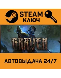 Graven. STEAM-ключ (Global)