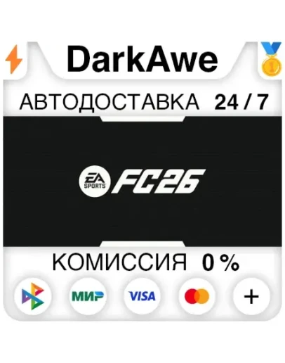 EA SPORTS FC 26 (FIFA 26) StandardUltimate STEAMRU