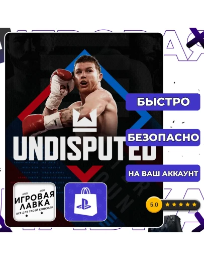 Undisputed PS5 Выбор региона
