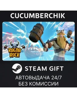 RagnarockSTEAM GIFT AUTORU+МИР