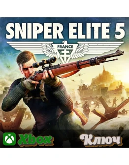 SNIPER ELITE 5 XBOX КЛЮЧ