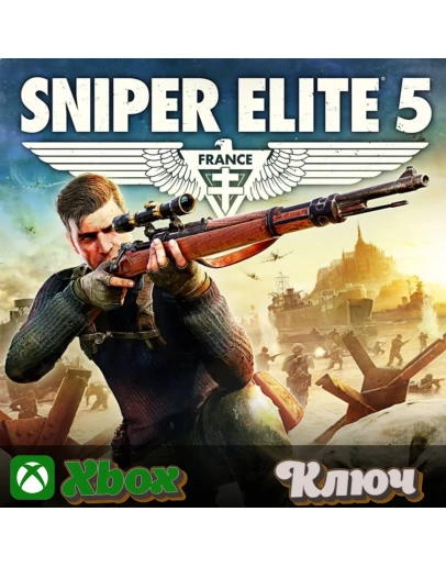 SNIPER ELITE 5 XBOX КЛЮЧ