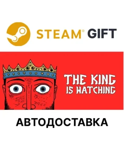 The King is Watching Steam РУ КЗ УКР ТР РБ СНГ авто