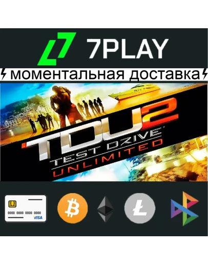 Test Drive Unlimited 2 - Оффлайн Steam 24/7