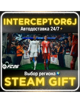 EA SPORTS FC 26 Ultimate Все регионы STEAM 0