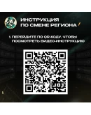 APPLE ITUNES КАРТА100-10000 INR ИНДИЯКОД 24/7