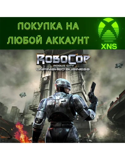RoboCop: Rogue City - Unfinished BusinessPC + XBOX