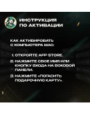 APPLE &amp ITUNES &amp APP STORE20-200 BRLБРАЗИЛИЯ
