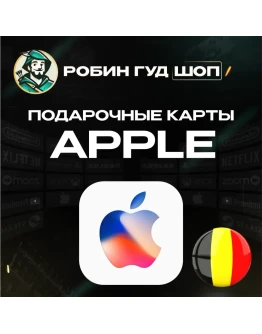 APPLE &amp ITUNES &amp APP STORE5-100 EUROБЕЛЬГИЯ
