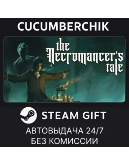 The Necromancer's TaleSTEAM GIFT AUTORU+МИР