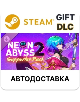 Neon Abyss 2 - Supporter Pack Steam DLC РУ и др авто