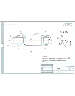 Рабочий чертеж детали Рабочий чертеж детали
