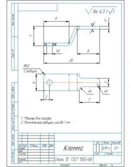 Чертеж и 3д модель детали клемма в программе компас