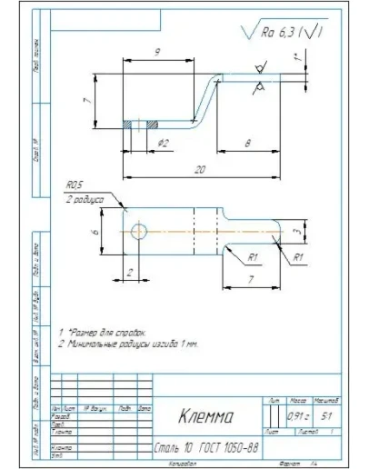 Чертеж и 3д модель детали клемма в программе компас