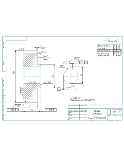 Чертеж и 3д модель детали колесо зубчатое m2,5 z30