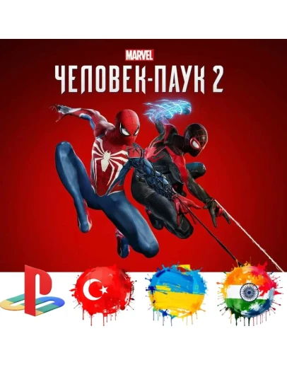 Spider-Man 2 Standard PS5/Турция/Украина/Индия/PS