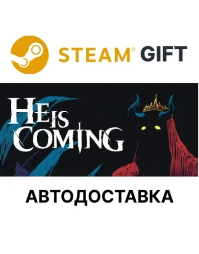 He is Coming Steam РУ КЗ УКР ТР РБ СНГ автодоставка