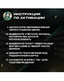 NINTENDO ESHOP 70-500 PLN ПОЛЬША КОД 24/7 АВТО ВЫБОР NINTENDO ESHOP 70-500 PLN ПОЛЬША КОД 24/7 АВТО ВЫБОР