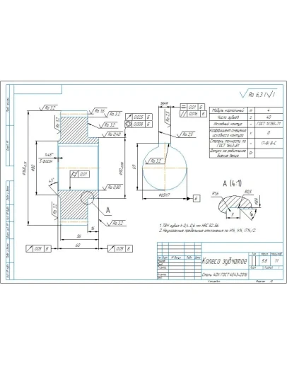 Чертеж детали колесо зубчатое m4 z40 в компасе Чертеж детали колесо зубчатое m4 z40 в компасе