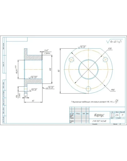 Чертеж и модель детали корпус в программе компас