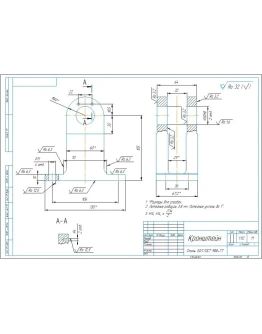 Рабочий чертеж детали кронштейн в компасе