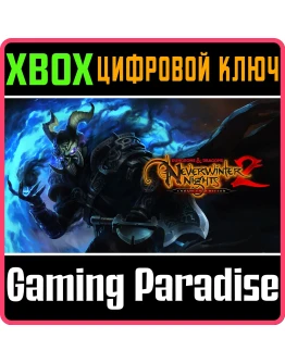 DUNGEONS &amp DRAGONS NEVERWINTER NIGHTS 2: ENHANCED EDITI