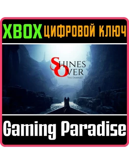 SHINES OVER: THE DAMNED XBOX КЛЮЧ/КОД