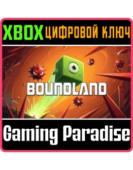 BOUNDLAND XBOX SERIES SX КЛЮЧ/КОД