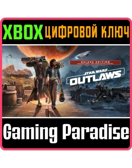 STAR WARS OUTLAWS: ИЗДАНИЕ DELUXE XBOX SERIES SX КЛЮЧ/