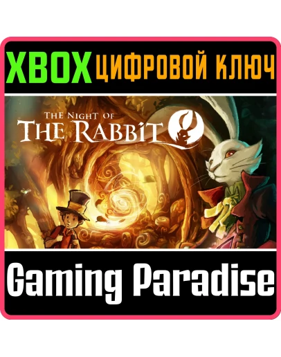 THE NIGHT OF THE RABBIT XBOX КЛЮЧ/КОД THE NIGHT OF THE RABBIT XBOX КЛЮЧ/КОД