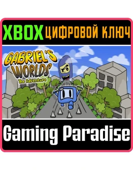 GABRIELS WORLDS THE ADVENTURE (XBOX SERIES) XBOX SERIES