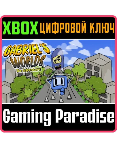 GABRIELS WORLDS THE ADVENTURE (XBOX SERIES) XBOX SERIES