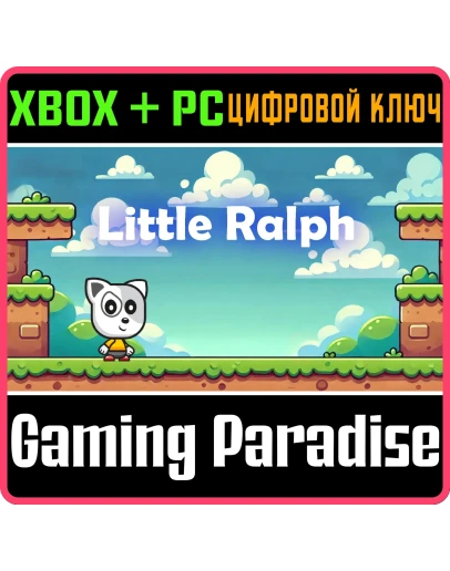 LITTLE RALPH XBOX + PC (WIN) КЛЮЧ/КОД