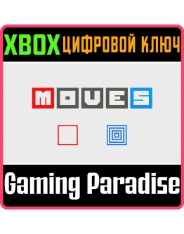 MOVES (XBOX SERIES) XBOX SERIES SX КЛЮЧ/КОД