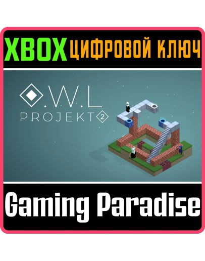 O.W.L PROJEKT 2 XBOX КЛЮЧ/КОД