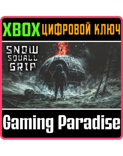SNOW SQUALL XBOX КЛЮЧ/КОД