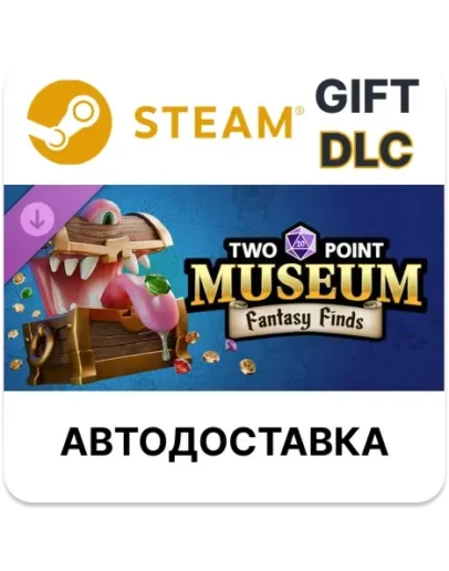 Two Point Museum Fantasy Finds Steam DLC авто