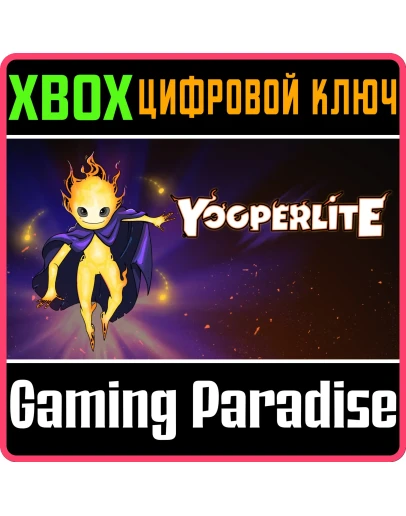 YOOPERLITE (XBOX SERIES XS) XBOX SERIES SX КЛЮЧ/КОД