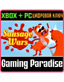 SAUSAGE WARS XBOX + PC (WIN) КЛЮЧ/КОД