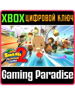 SMOOTS SUMMER GAMES II XBOX КЛЮЧ/КОД