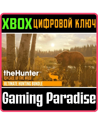 THEHUNTER: CALL OF THE WILD - ULTIMATE HUNTING BUNDLE