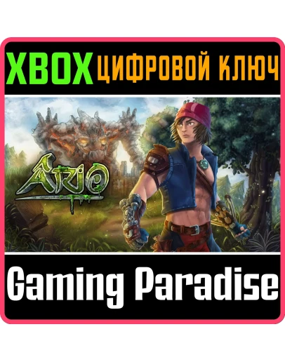ARIO XBOX SERIES SX КЛЮЧ/КОД